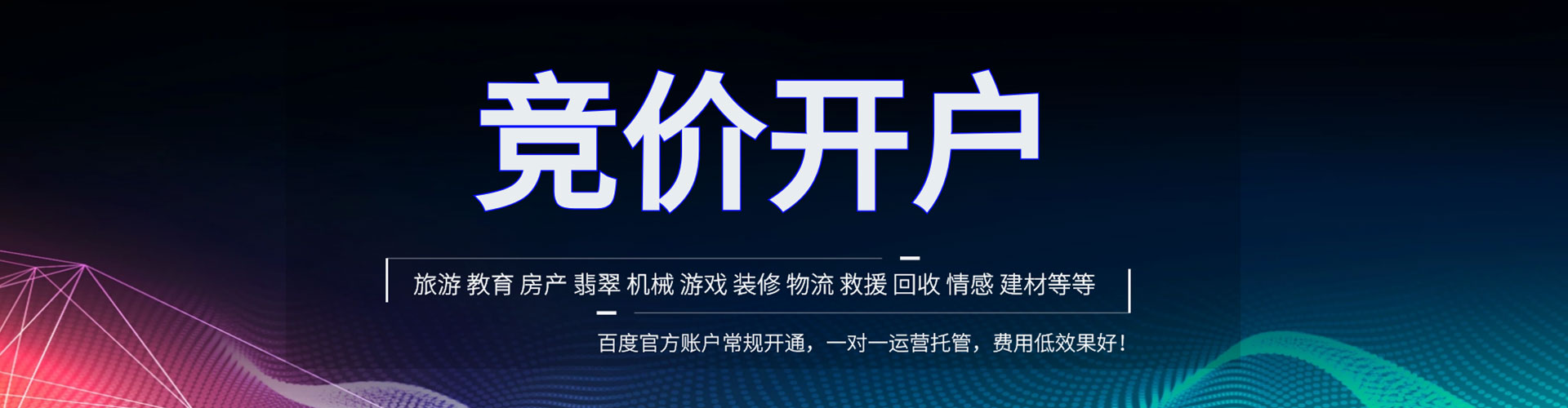 天全小红书信息流